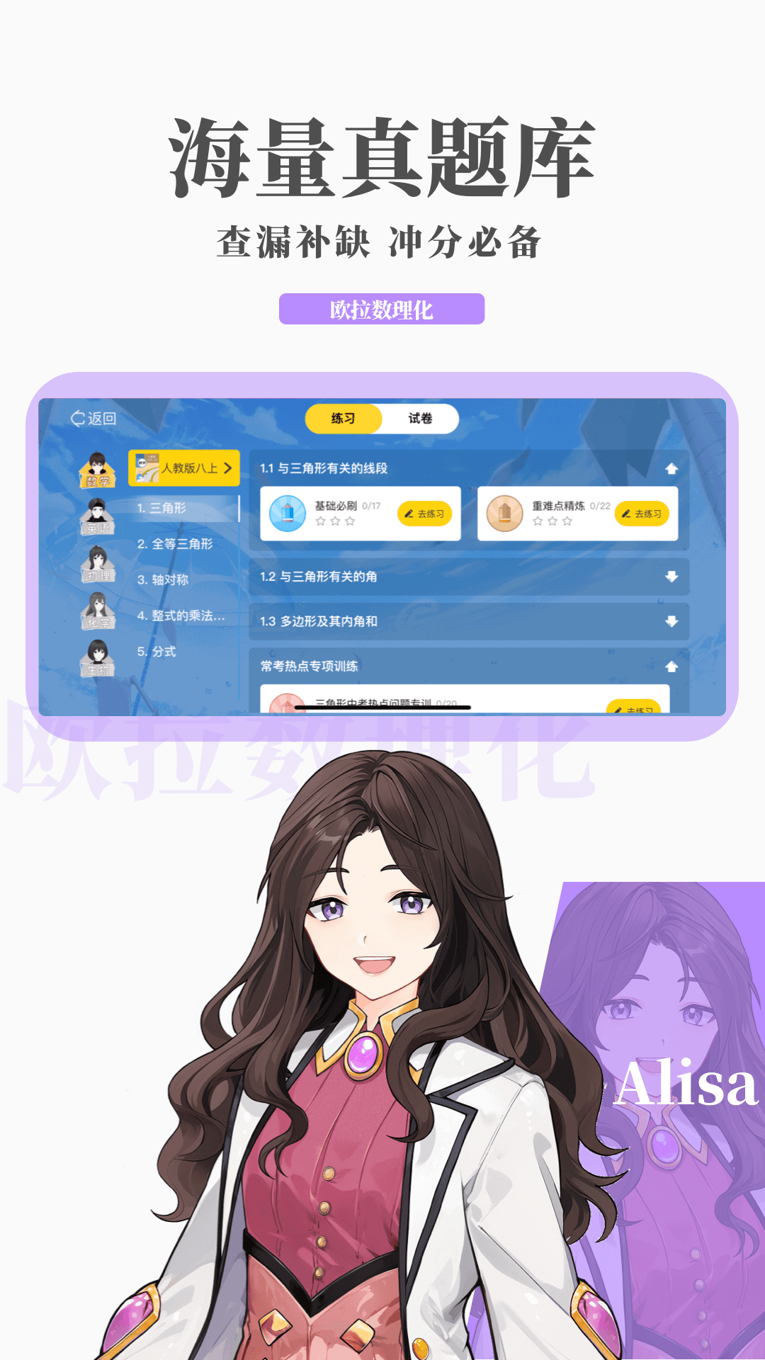 原味高跟鞋图截图