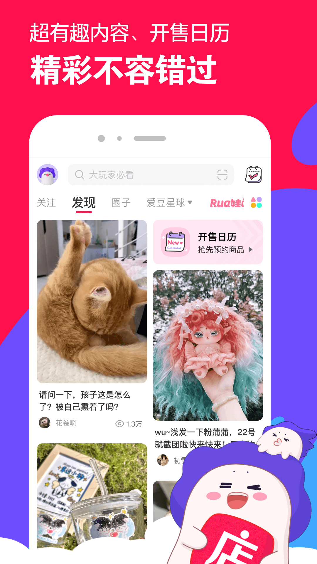 优美之家 肉丝脚调教 视频截图