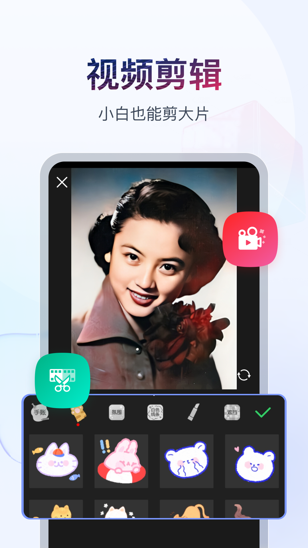 圣斗士&omega;雅典娜截图
