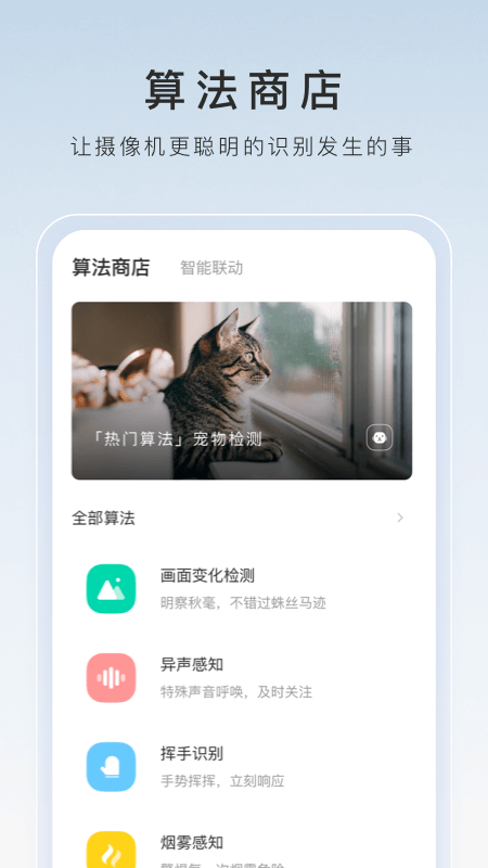 维修工人的工资截图
