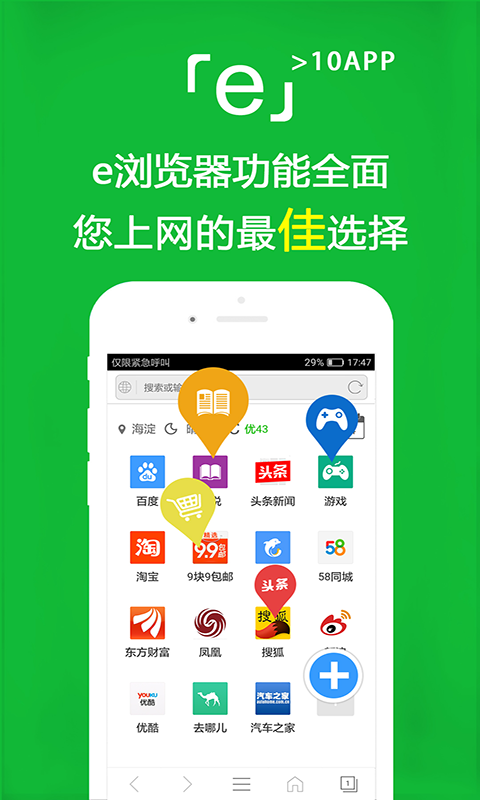 优美之家 肉丝脚调教 视频截图