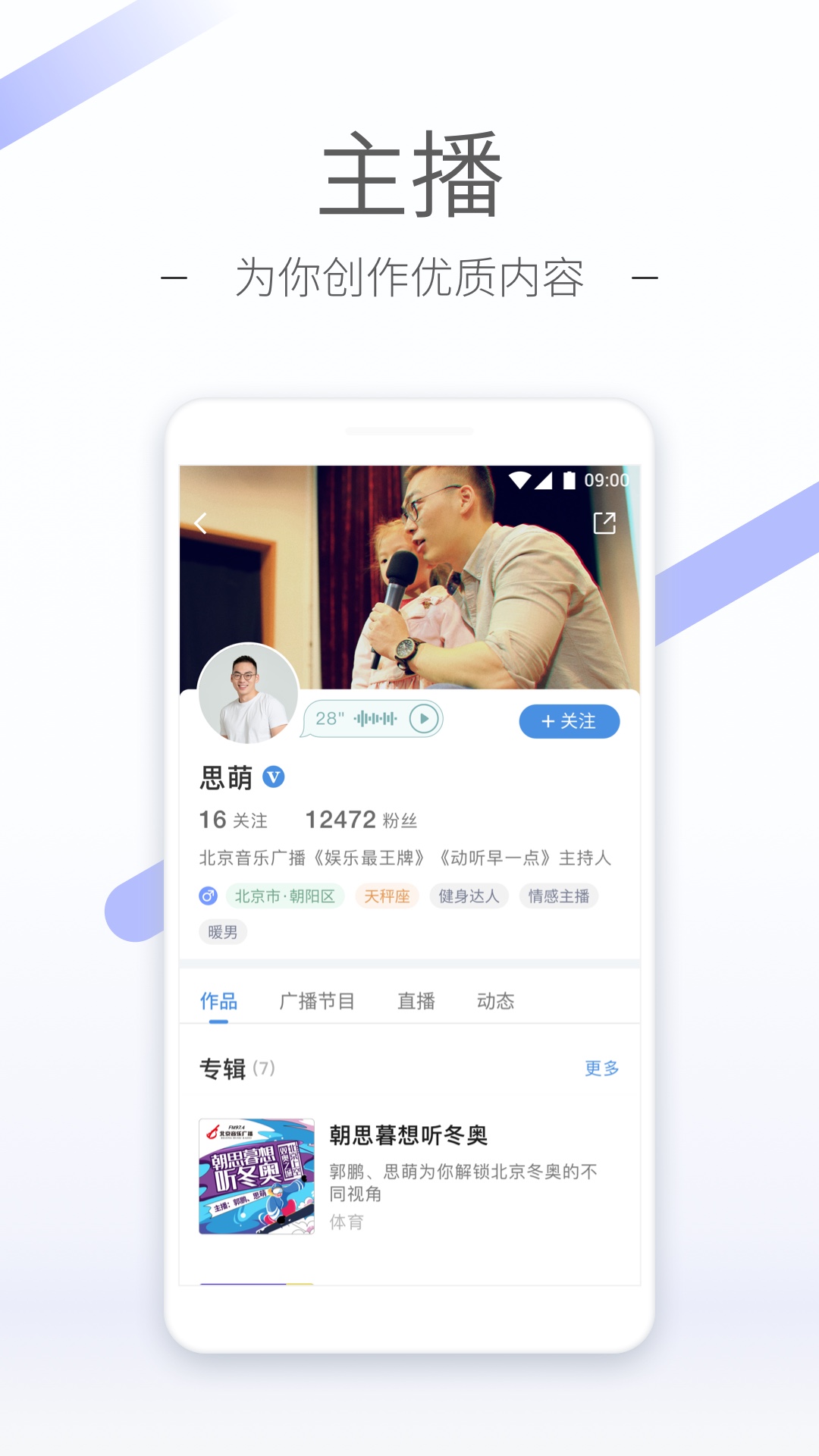 初九女王视频截图