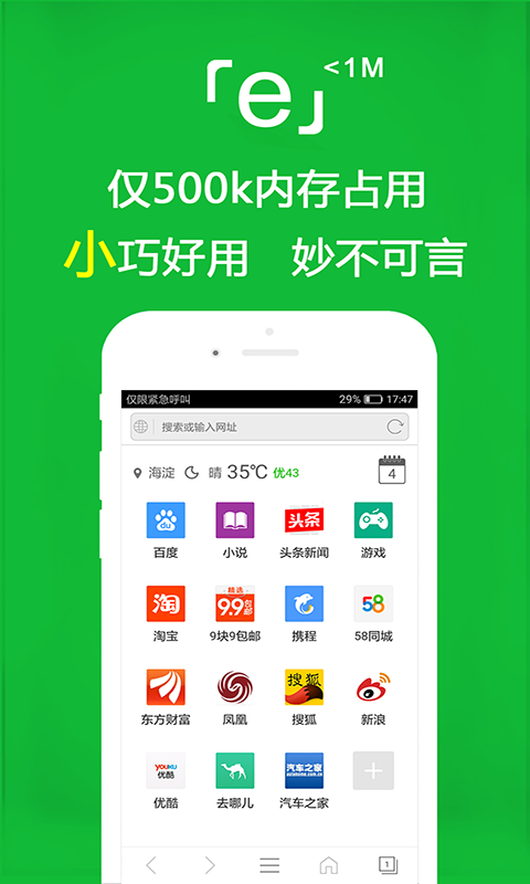 [友情] 内蒙古找个忠诚的M或SUB长期固定截图