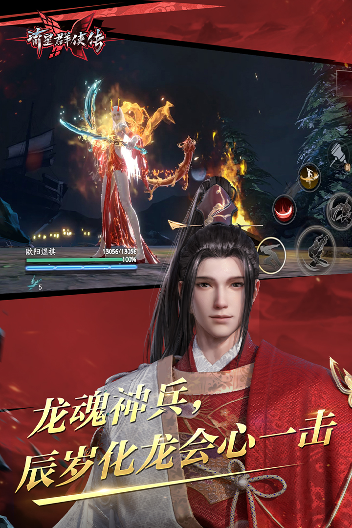 比较的词义截图