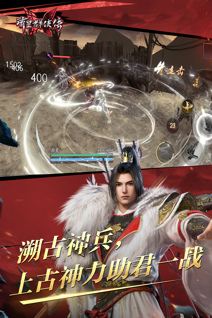 足迹沐儿截图