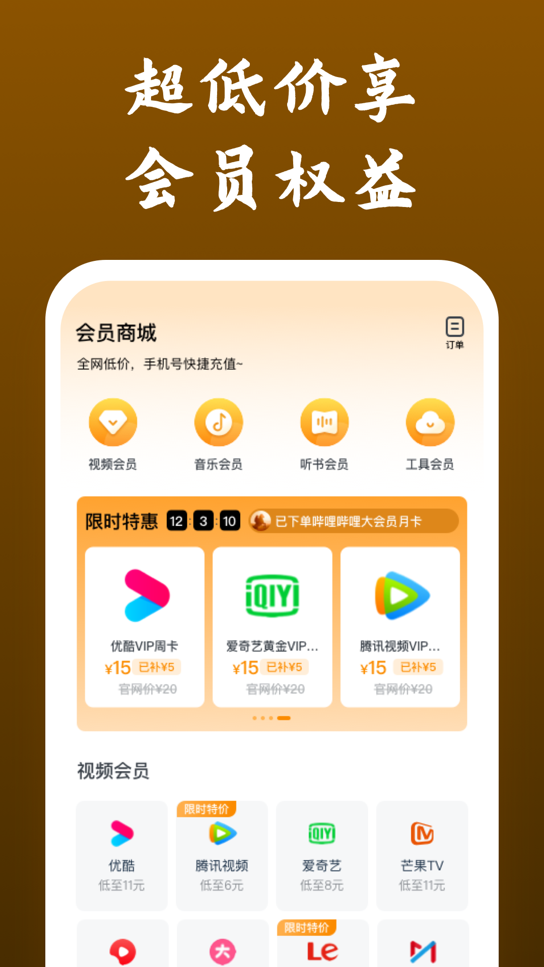 思si 玩物直播回放截图