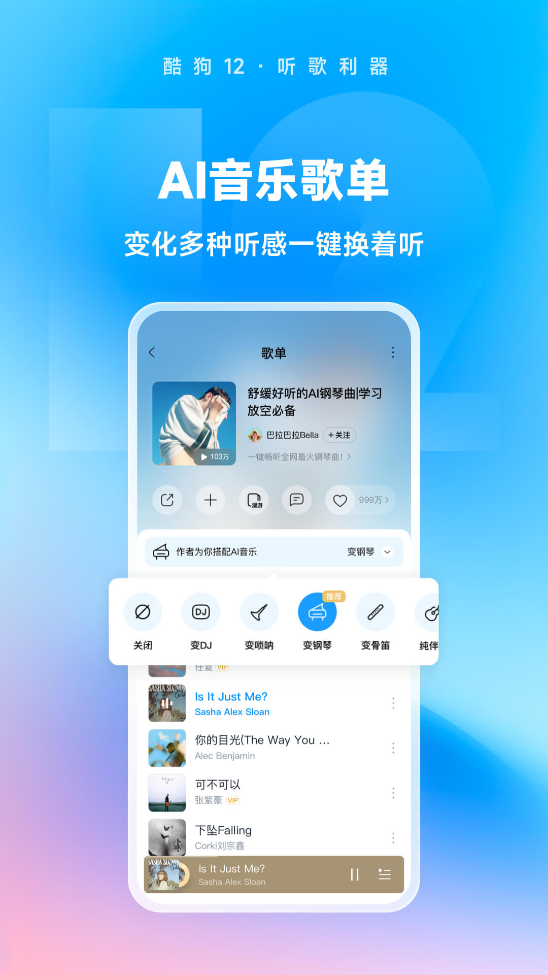 终身为m的认主合同w截图