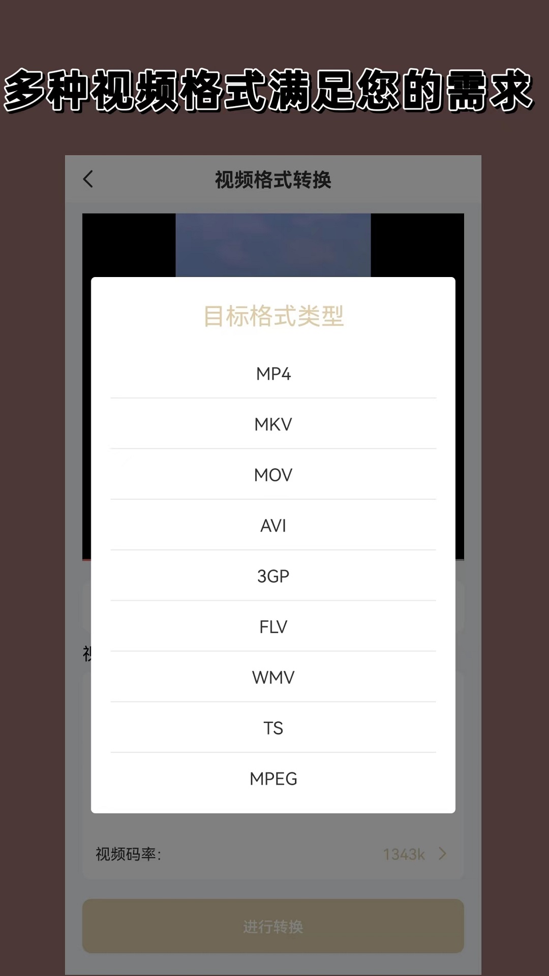 一个女生两个男生合租方便吗截图