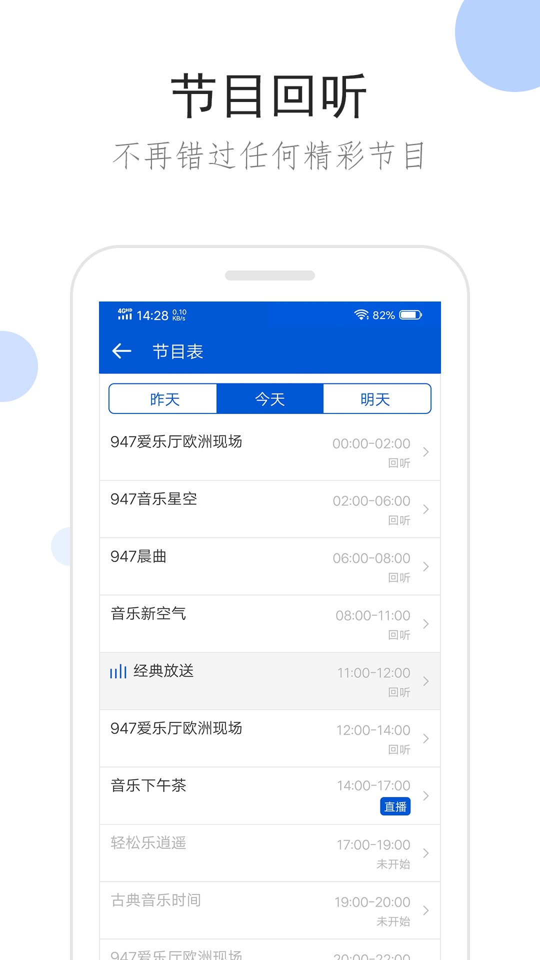关于夫妻主的男主  heatlevel截图