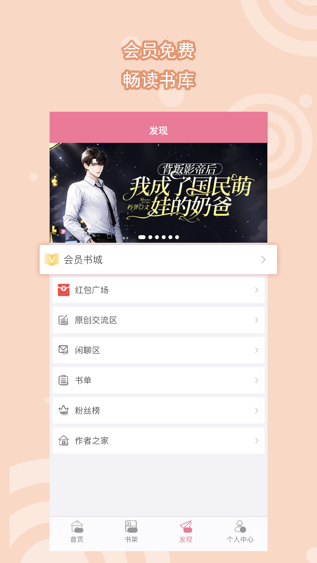 足迹沐儿截图