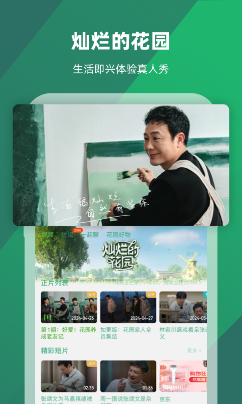 小希小白同人小说截图