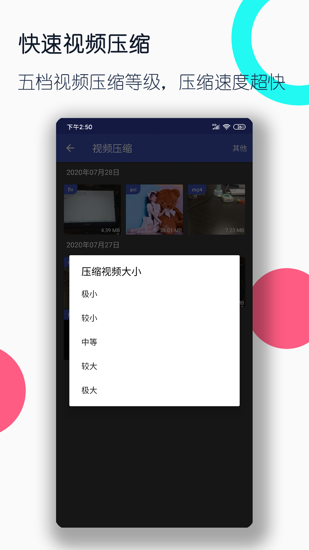 终身为m的认主合同w截图