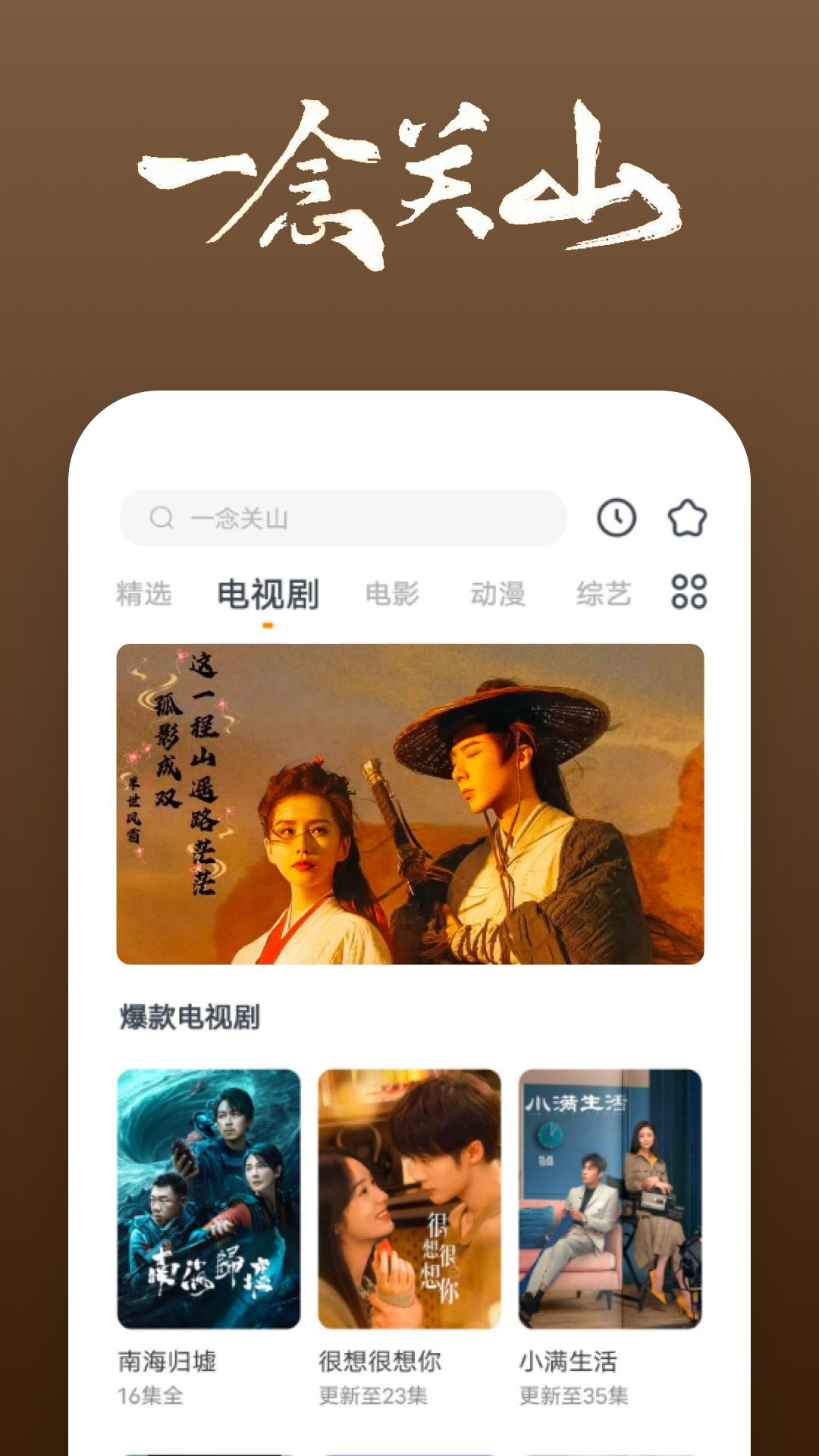 女王踢踏视频截图