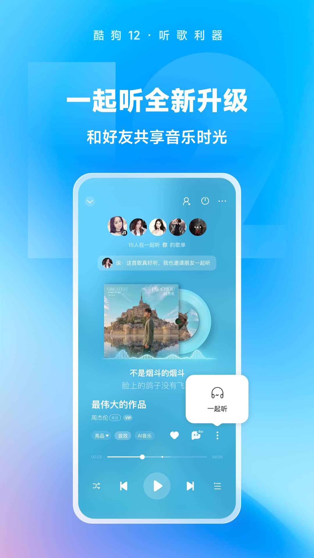 异世女王驾到莞尔wr截图