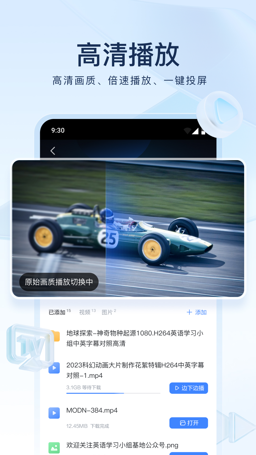 关于夫妻主的男主  heatlevel截图