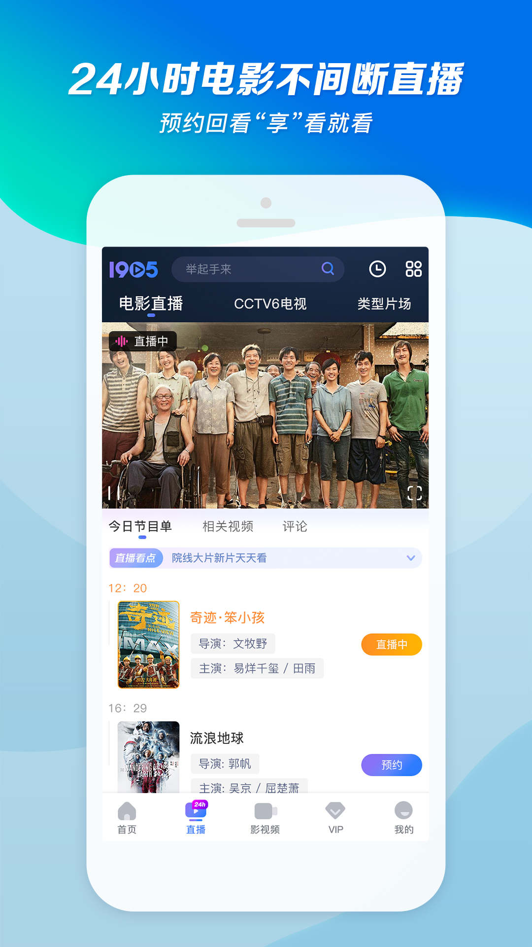免费美脚视频截图