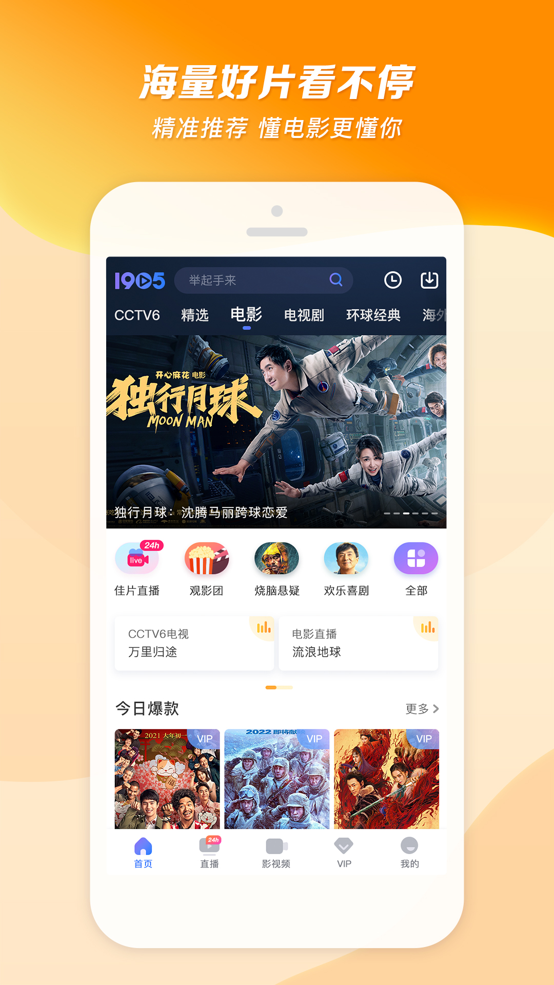 比较的词义截图