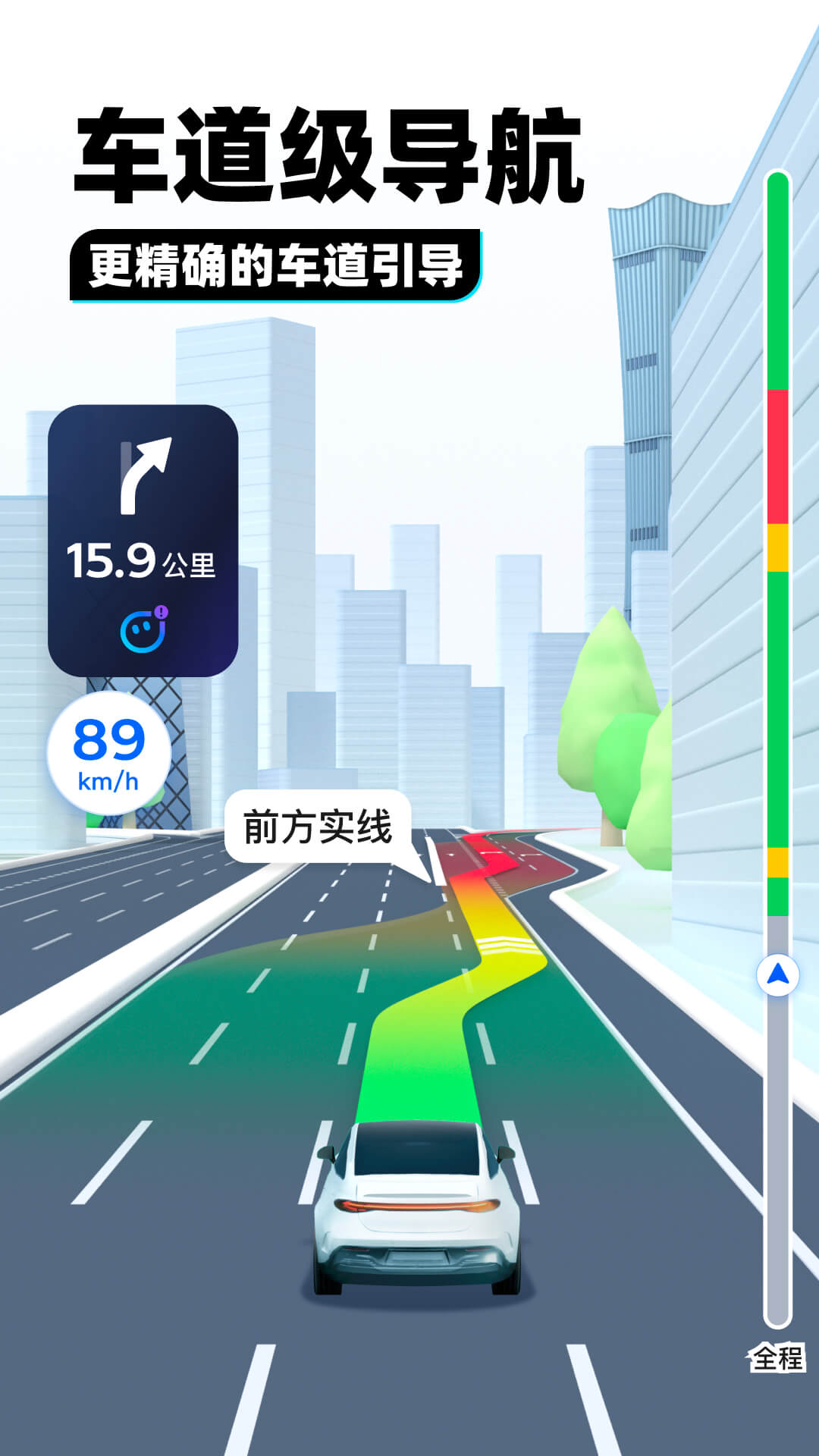 关于夫妻主的男主  heatlevel截图
