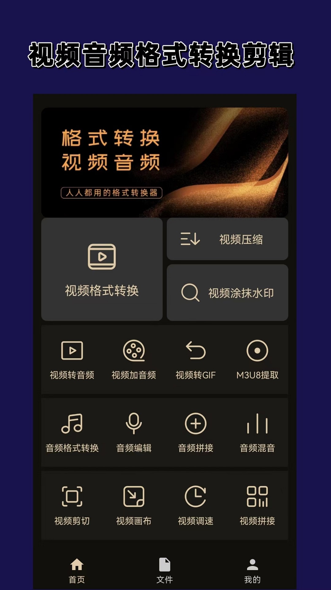 维修工人的工资截图