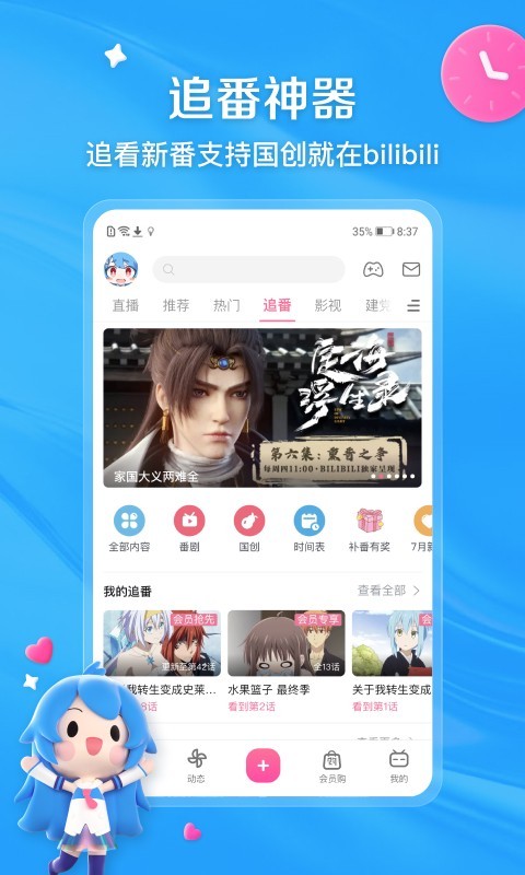 优美之家 肉丝脚调教 视频截图