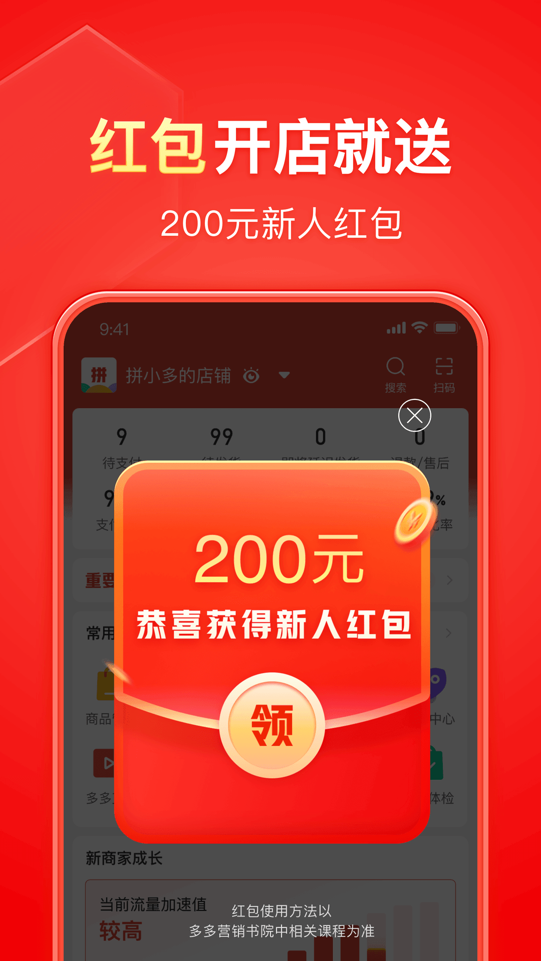 圣斗士&omega;雅典娜截图