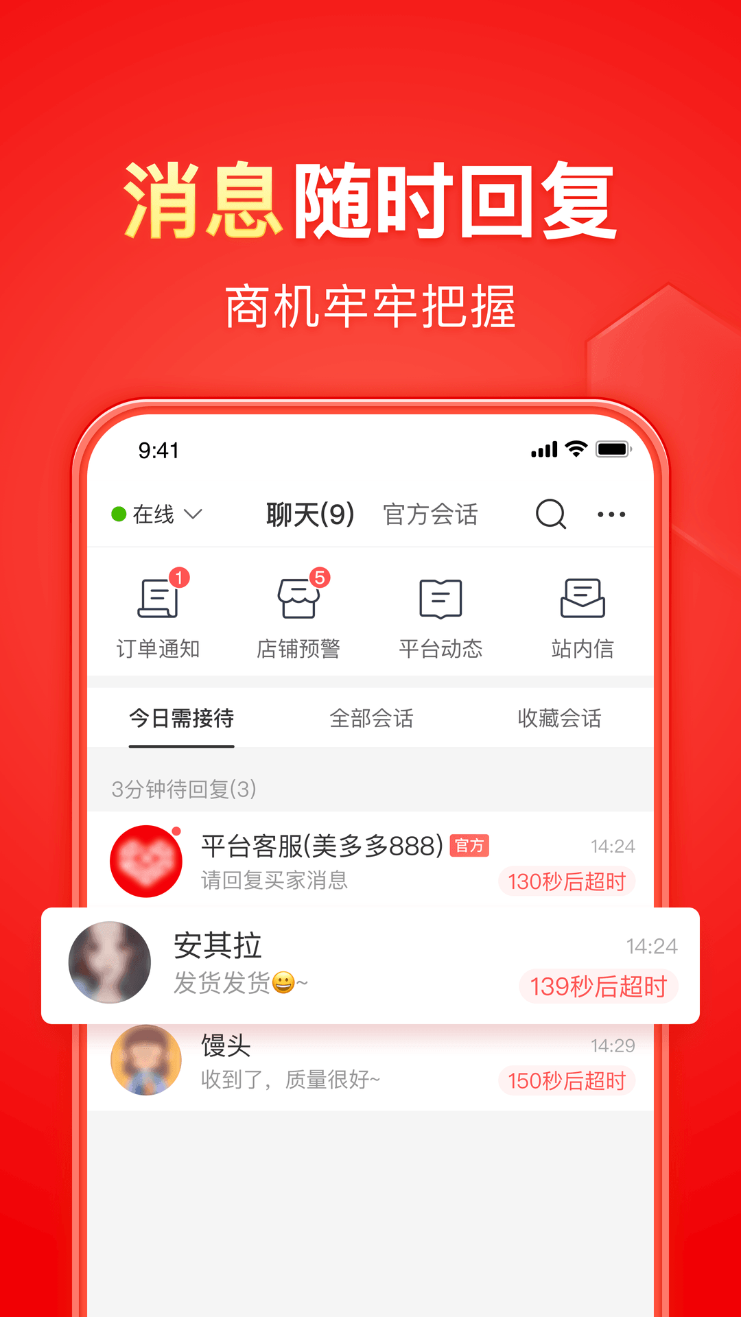 付小飞 华东建筑设计院截图