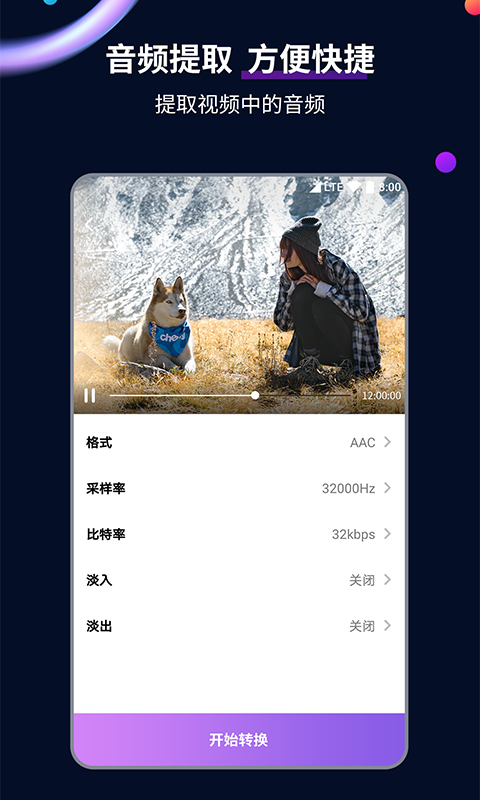 维修工人的工资截图