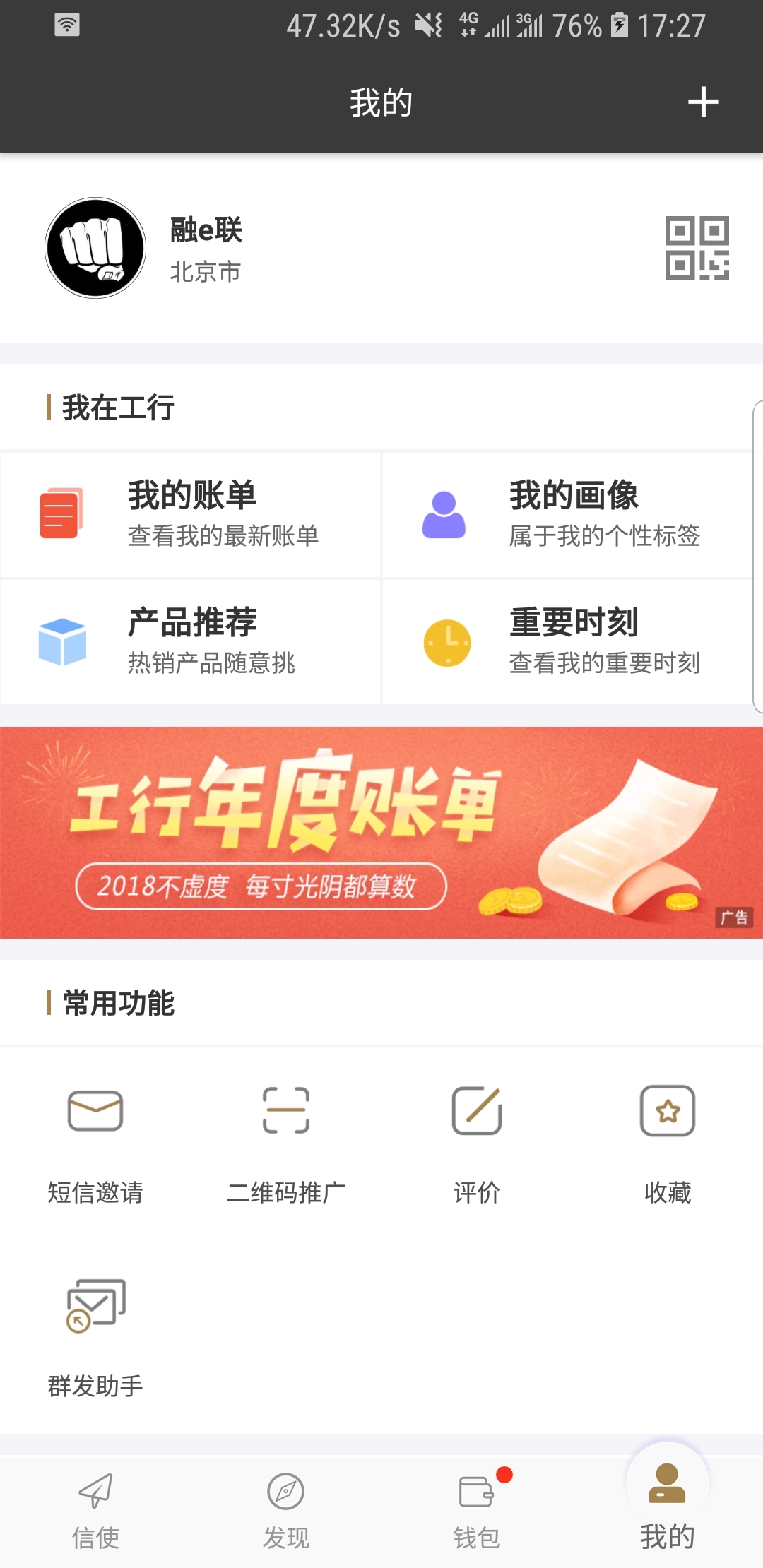 女王踢踏视频截图