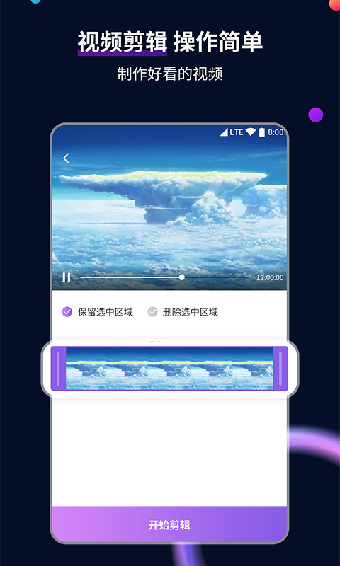 比较的词义截图
