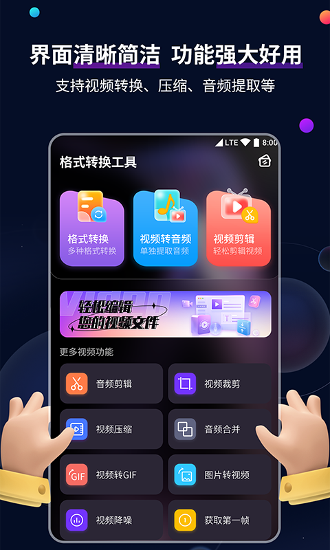 初九女王视频截图
