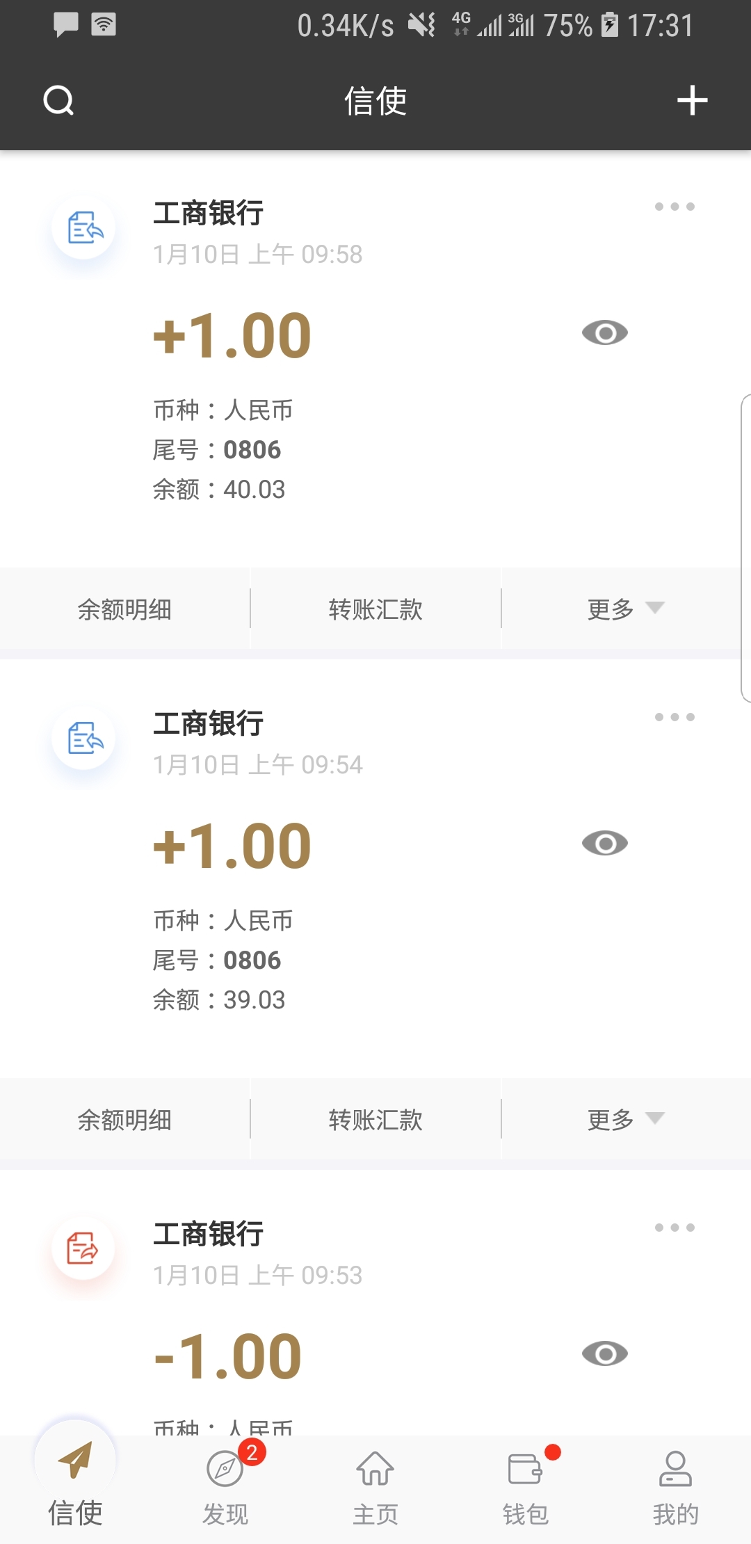 异世女王驾到莞尔wr截图