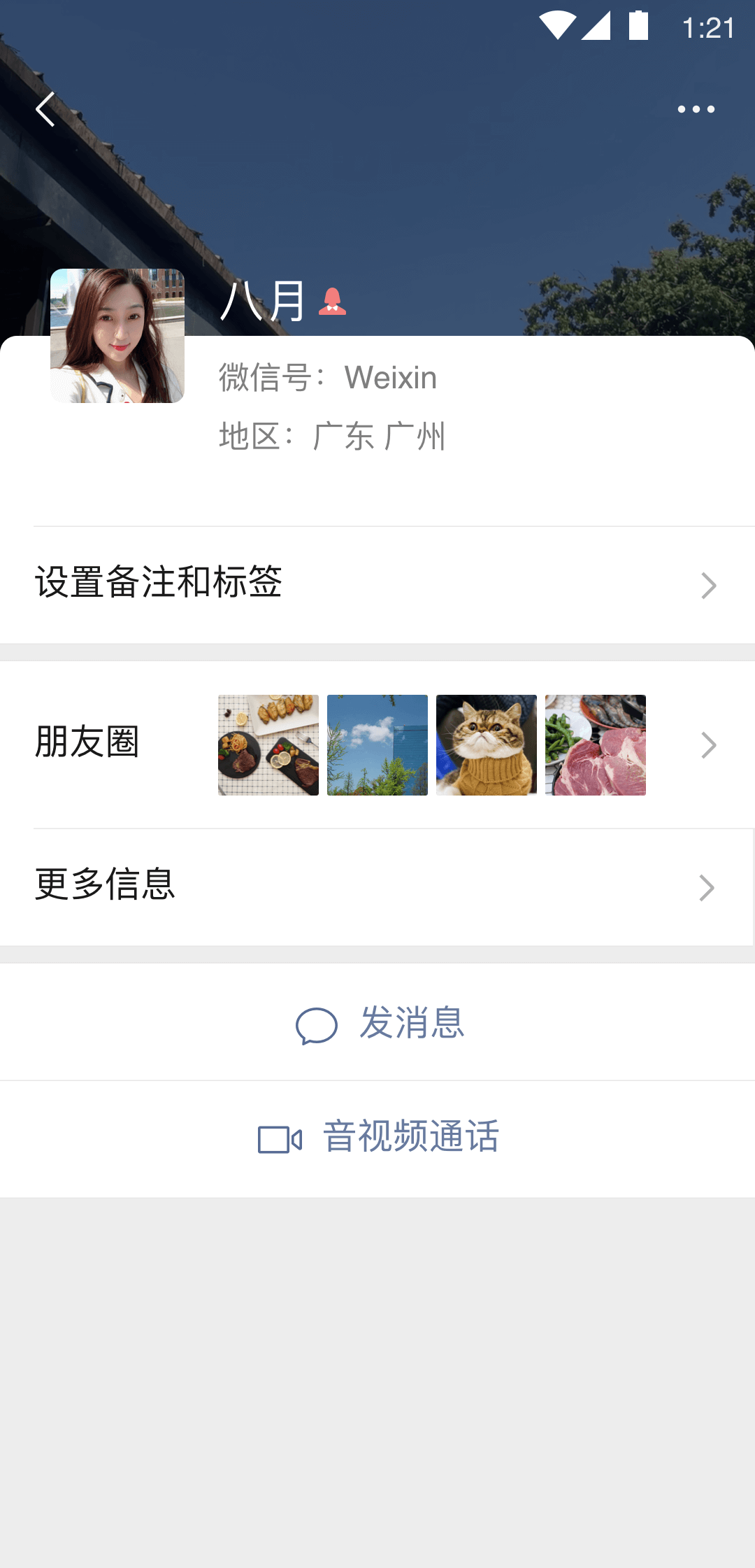 免费美脚视频截图